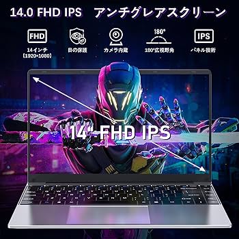 Amazon.co.jp: ノートパソコン 14インチ FUNYET 薄型 軽量 ノートpc