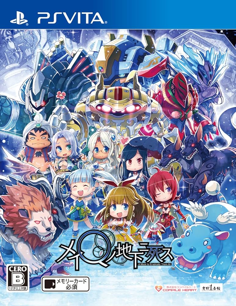 Amazon.co.jp: メイQノ地下ニ死ス - PS Vita : ゲーム