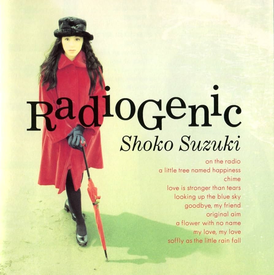 Amazon.co.jp: RADIOGENIC - 鈴木祥子: ミュージック