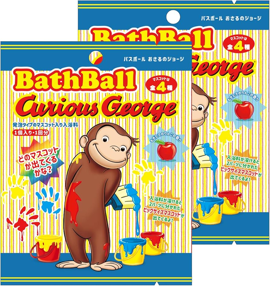 Amazon | 入浴剤 バスボール おさるのジョージ 2個セット マスコット