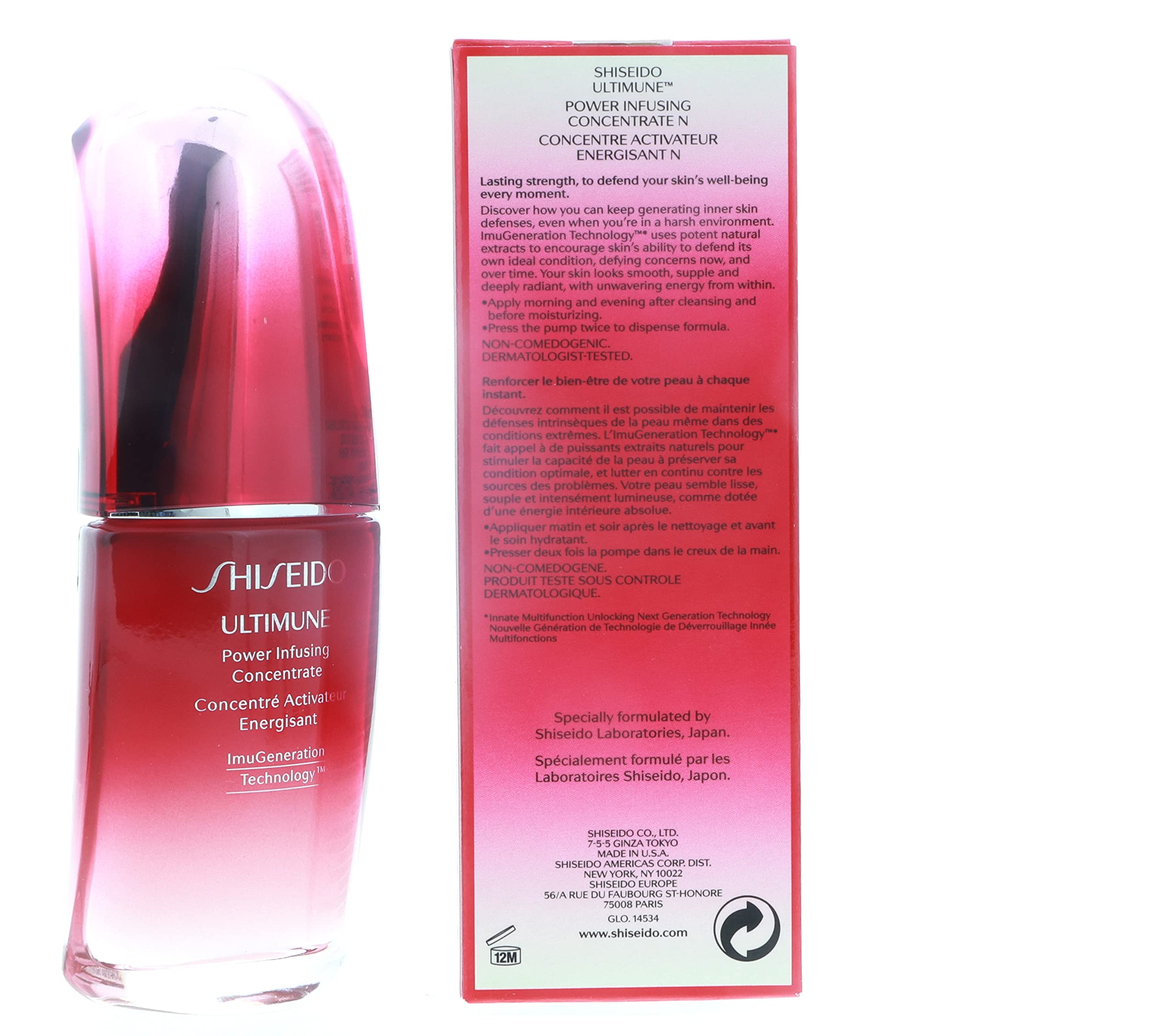 Amazon.co.jp: 資生堂 アルティミューン パワライジング コンセント