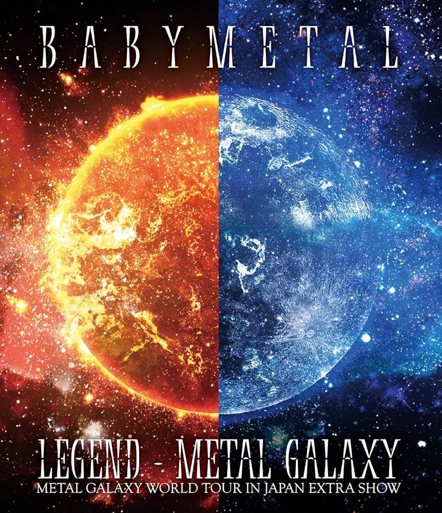 Amazon.co.jp: 「LEGEND - METAL GALAXY (METAL GALAXY WORLD TOUR IN