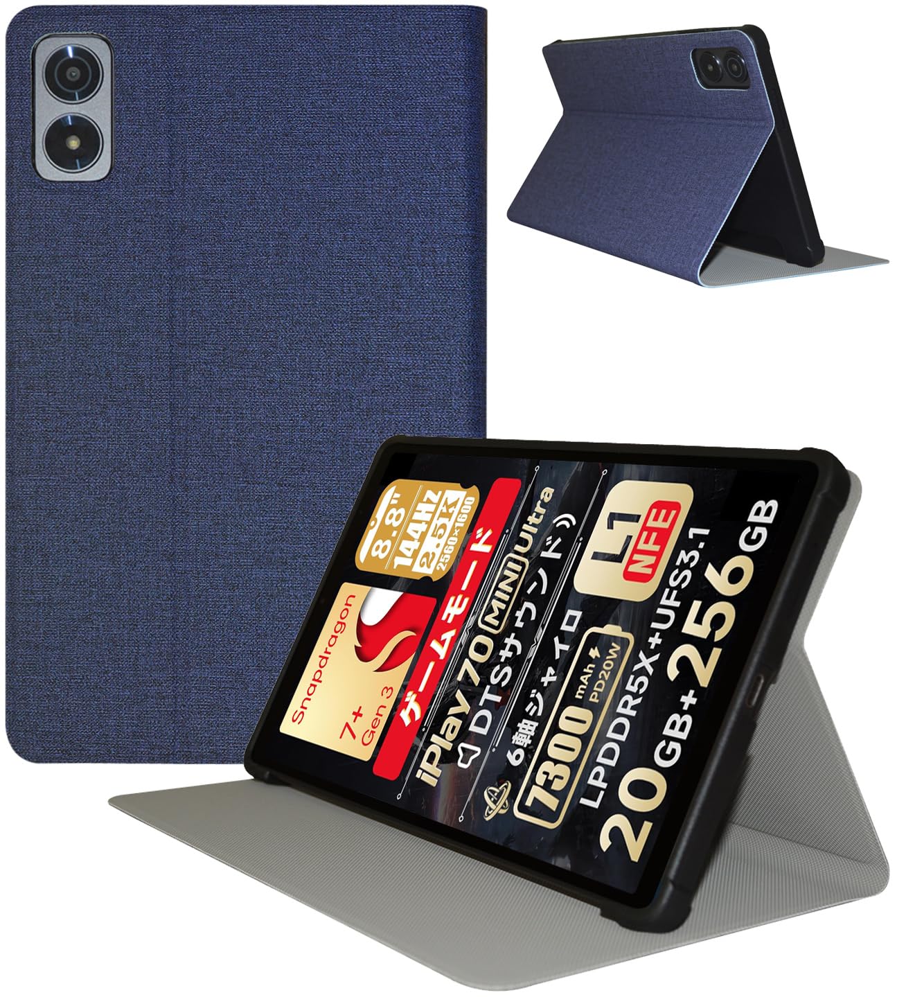 Amazon.co.jp: For ALLDOCUBE iPlay 70 mini Ultra タブレット 専用