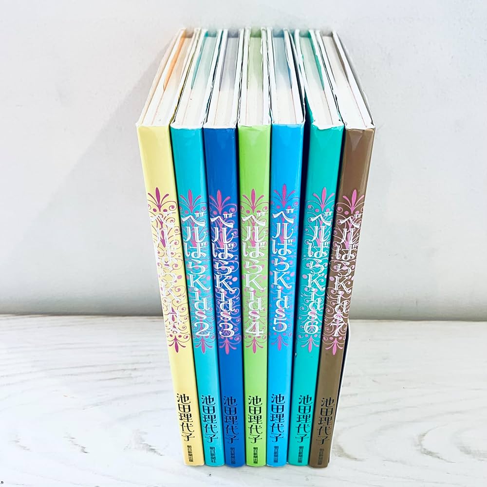 ベルばらKids コミック 1-7巻セット | 池田理代子 |本 | 通販 | Amazon