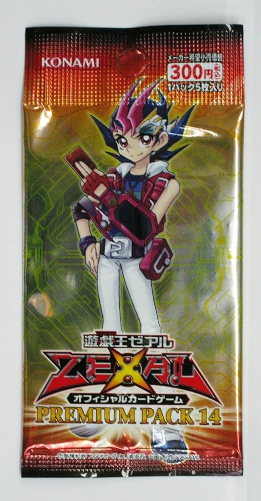 Amazon.co.jp: 遊戯王ゼアル オフィシャルカードゲーム プレミアム