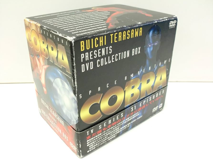 Amazon.co.jp: スペースアドベンチャー コブラ DVD-BOX : 野沢那智