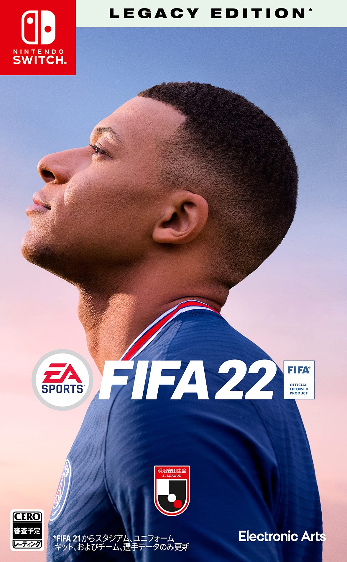 Amazon.co.jp: FIFA 22 Legacy Edition - Switch : ゲーム