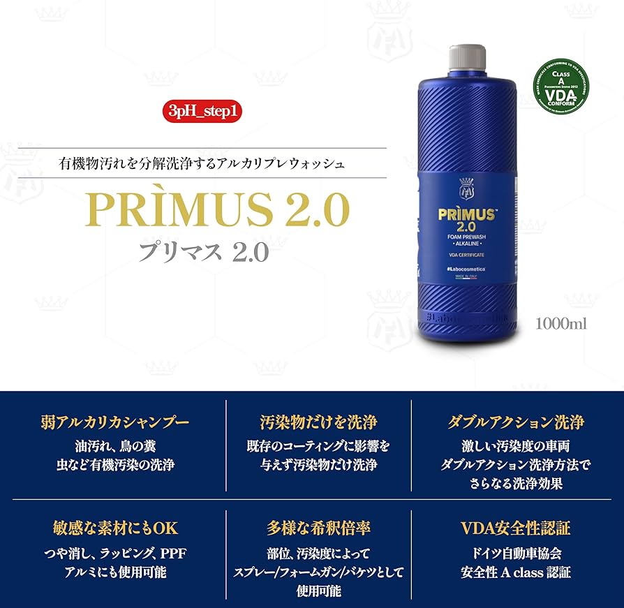 Amazon | 【ラボコス】シャンプー3種セット品 ラボコスメティカ