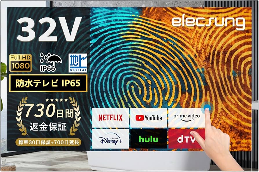 Amazon | ELECSUNG 32V型 防水テレビお風呂 Android TV フル