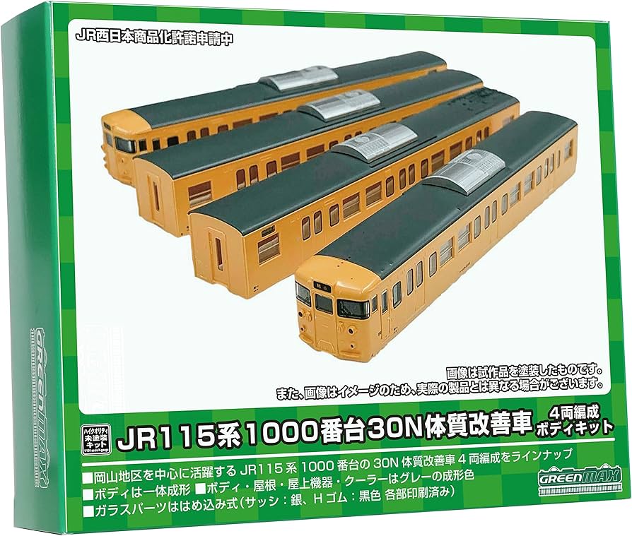 Amazon | グリーンマックス Nゲージ JR115系1000番台30N体質改善車 4両