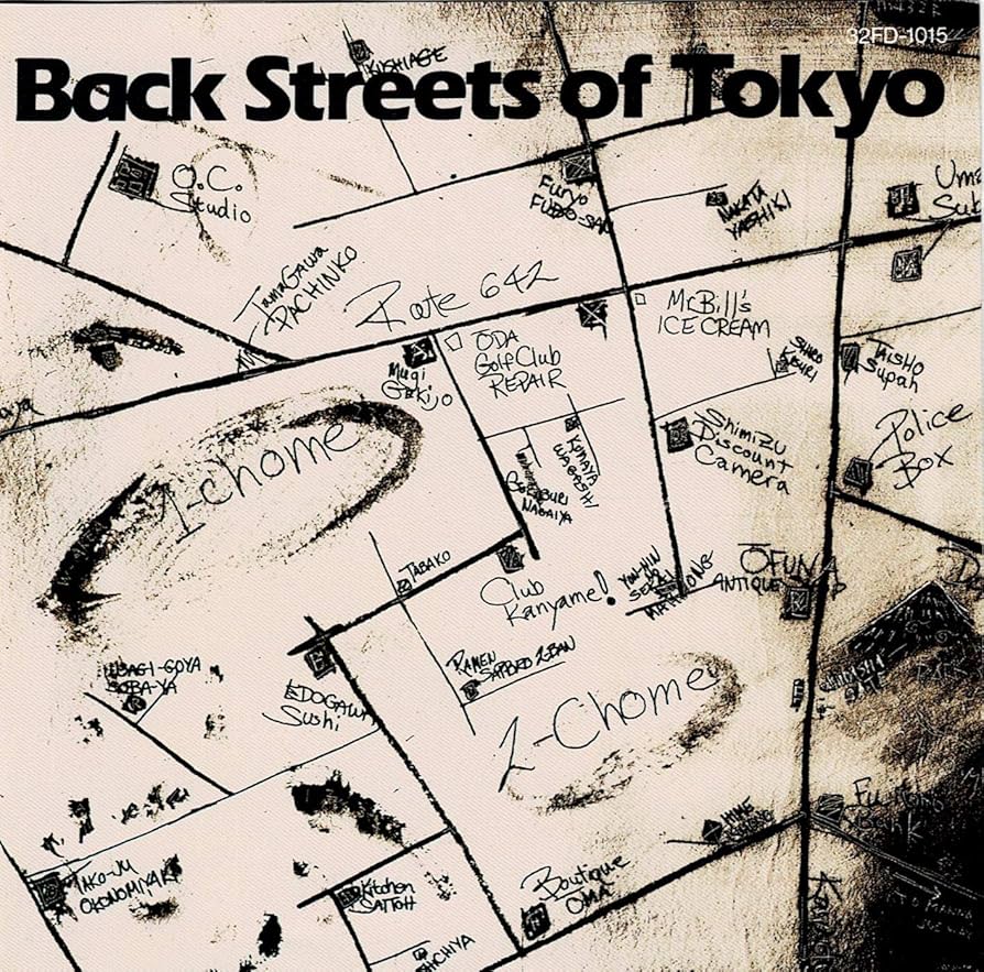 Amazon.co.jp: Back Streets of Tokyo: ミュージック