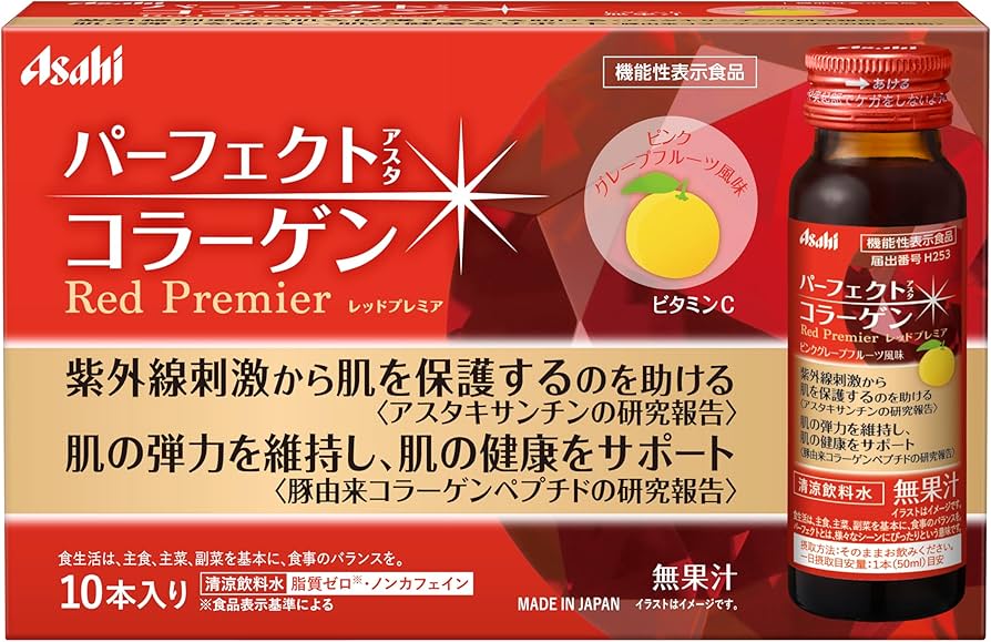 クリスマスプレゼントに 韓国コラーゲンブースターアンチエージング