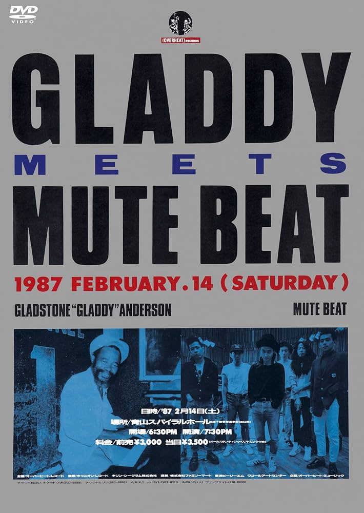 Amazon.co.jp: GLADDY meets MUTE BEAT [DVD] : MUTE BEAT, Gladstone