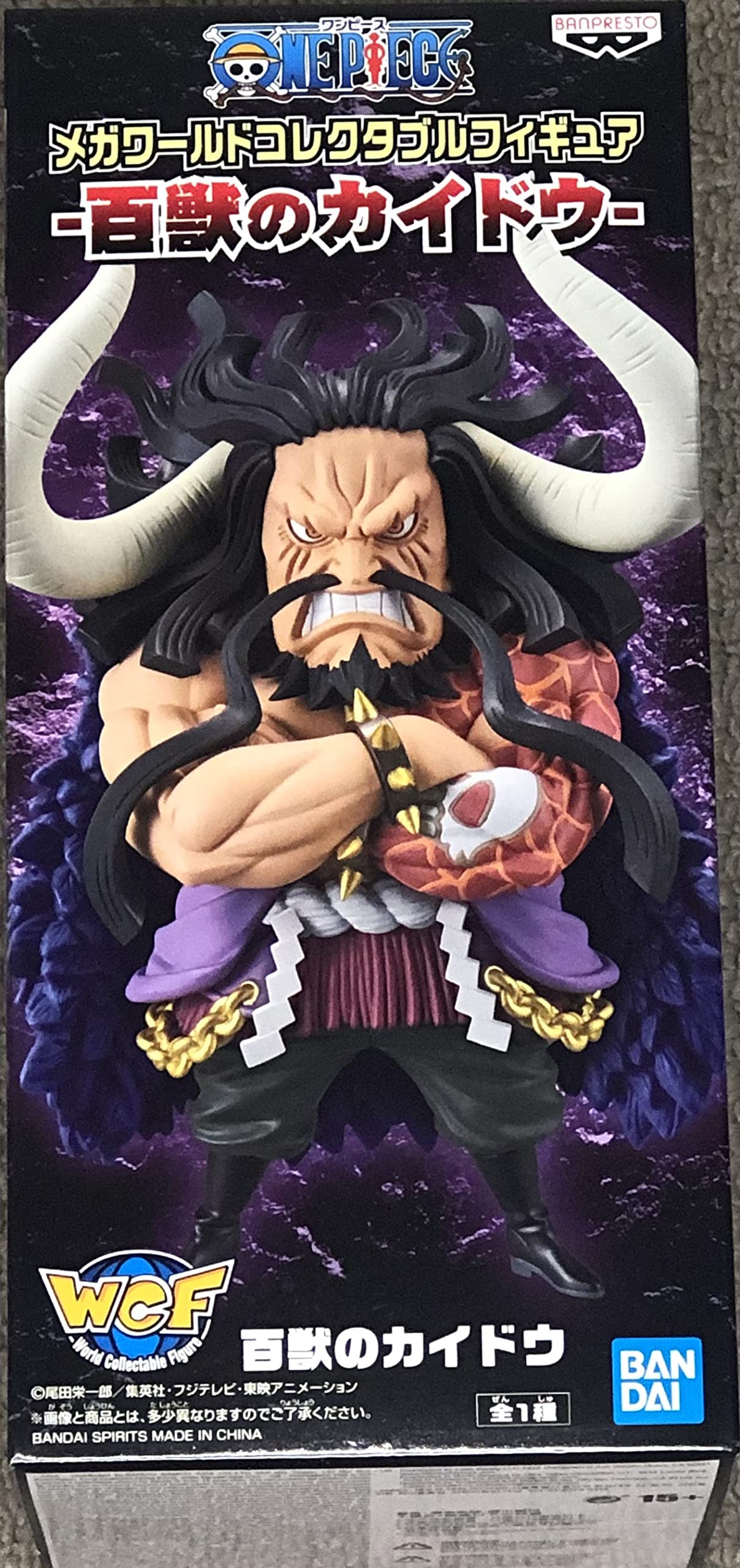 Amazon.com: Banpresto - One Piece - Kaido of The Beasts, Bandai