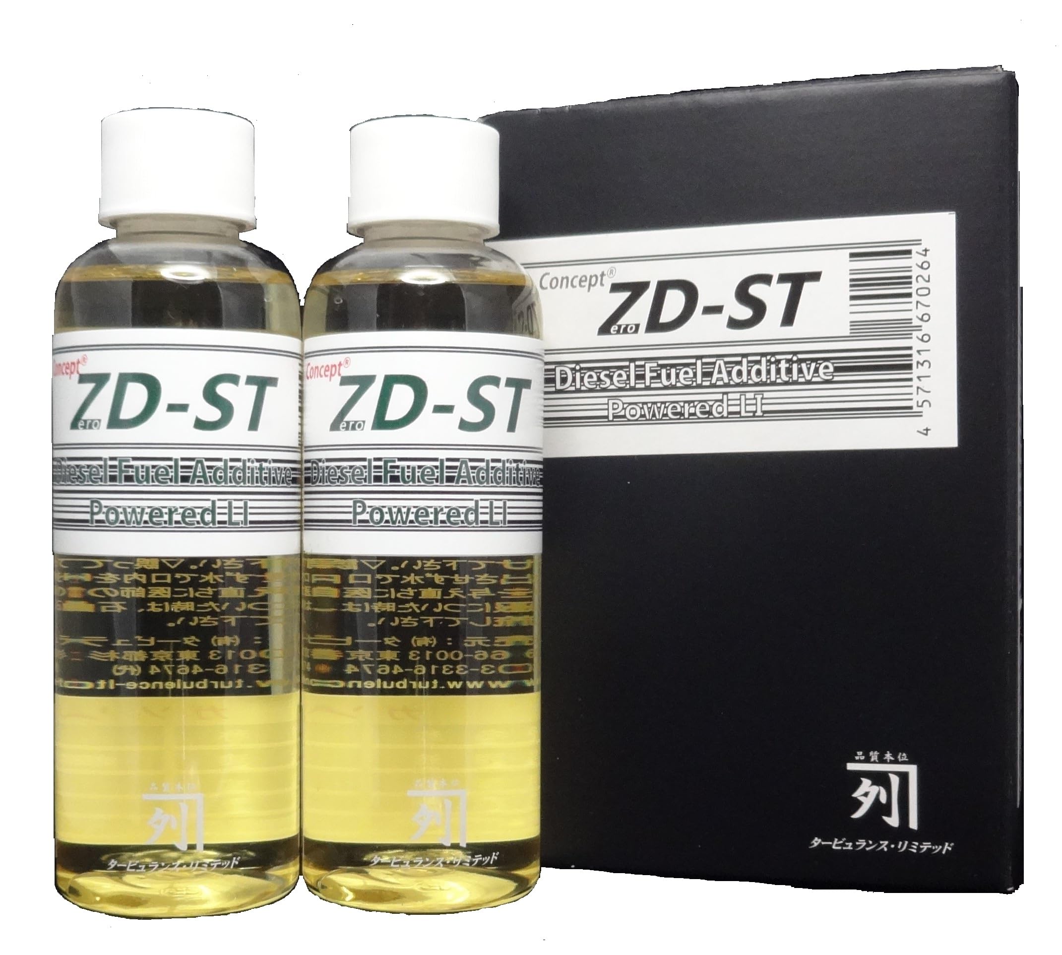 Amazon.co.jp: Turbulence(タービュランス）Concept®ZD-ST/ディーゼル