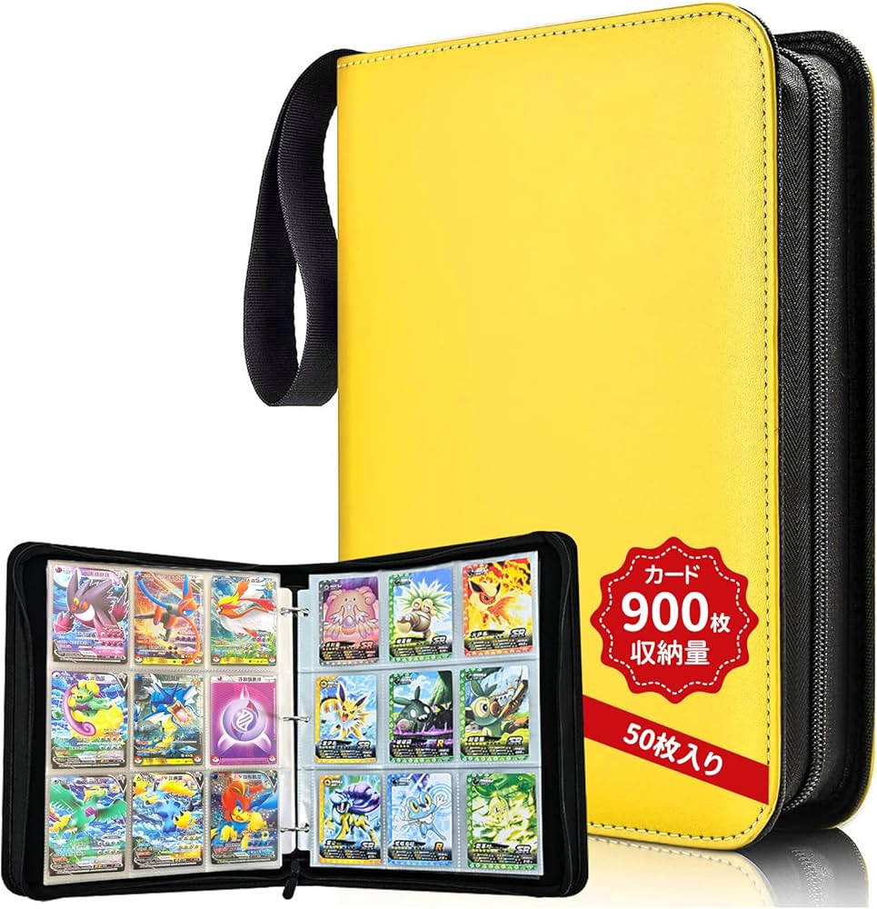 Amazon.co.jp: カードファイル カードバインダー 9ポケット 900枚収納