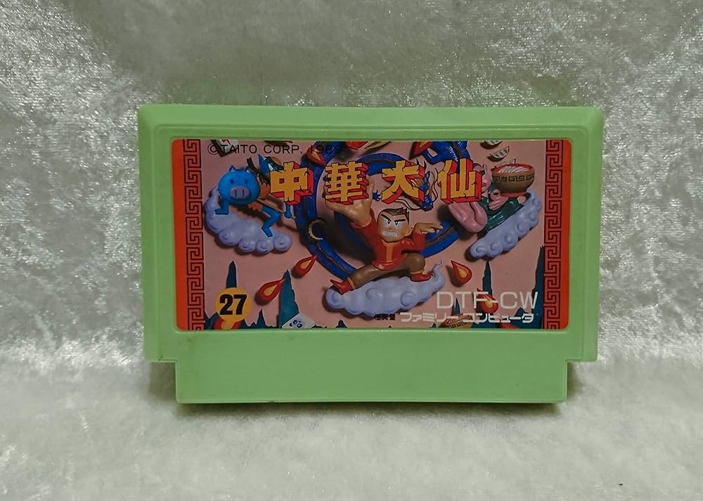 Amazon | 中華大仙 | ゲームソフト