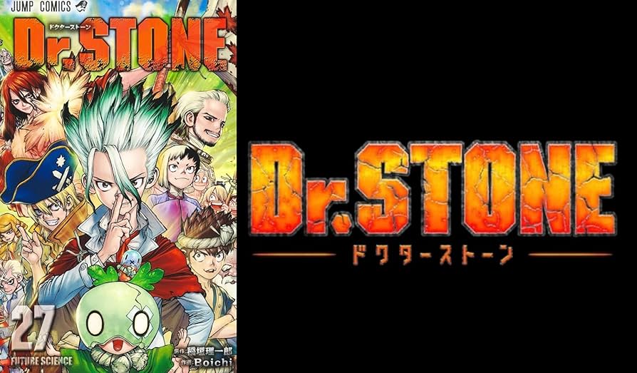 Dr.stone 全巻初版セット 1〜27巻 Dr.stone 全巻初版セット 1〜