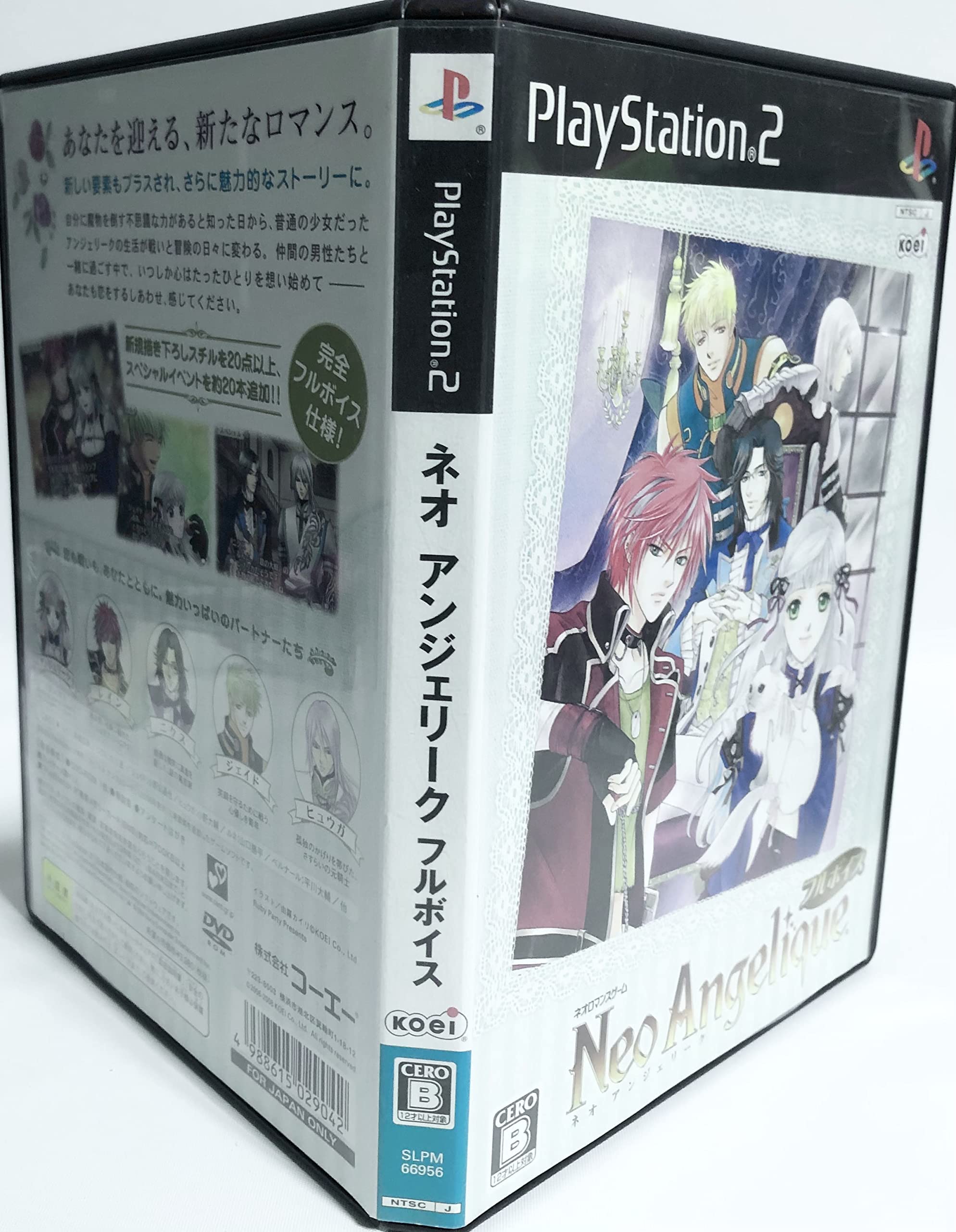 Amazon.co.jp: ネオアンジェリーク フルボイス(通常版) : ゲーム