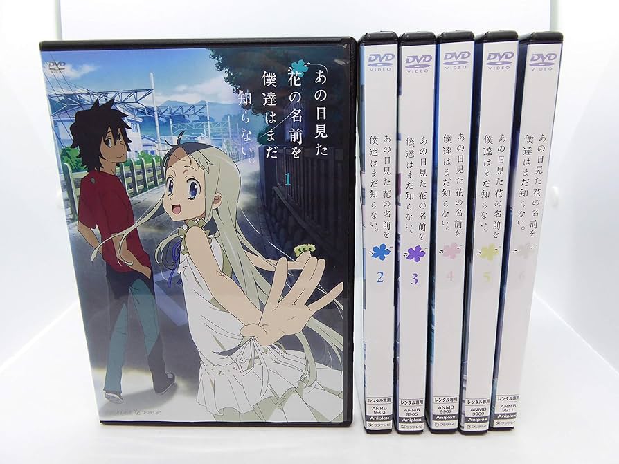 Amazon.co.jp: あの日見た花の名前を僕達はまだ知らない。 [レンタル