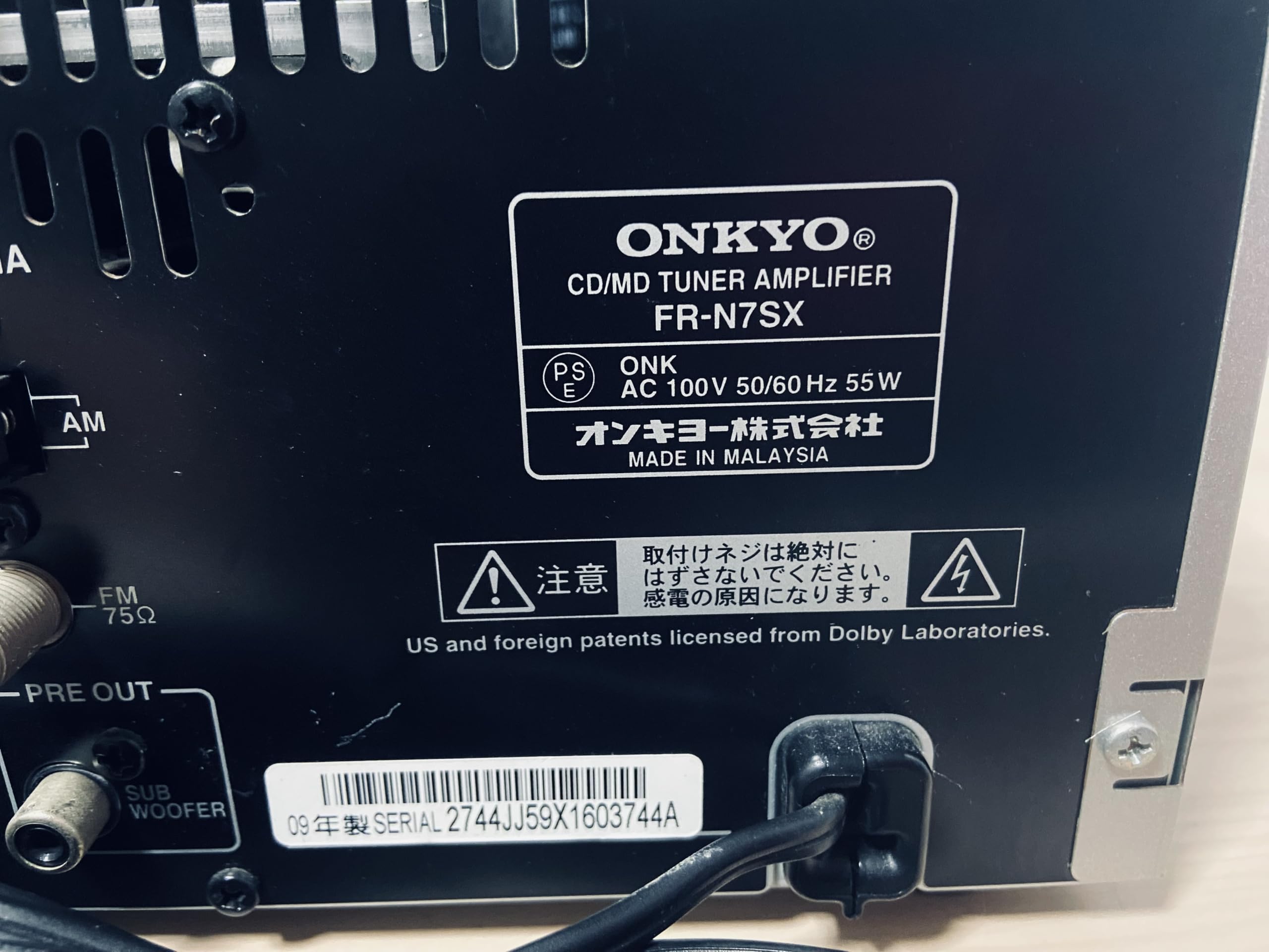 Amazon.co.jp: ONKYO オンキョー FR-N7SX（CD/MDチューナーアンプ