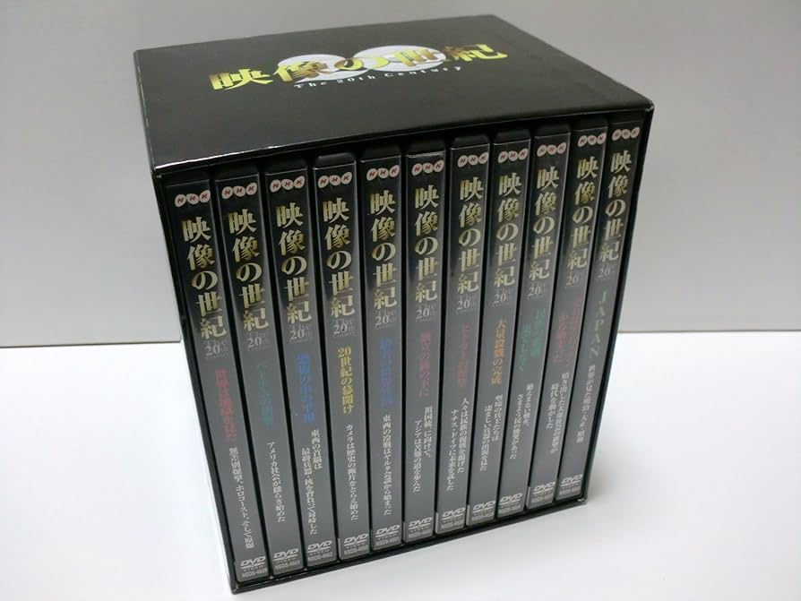 Amazon.co.jp: NHK DVD-BOX 「映像の世紀」全11集 : DVD