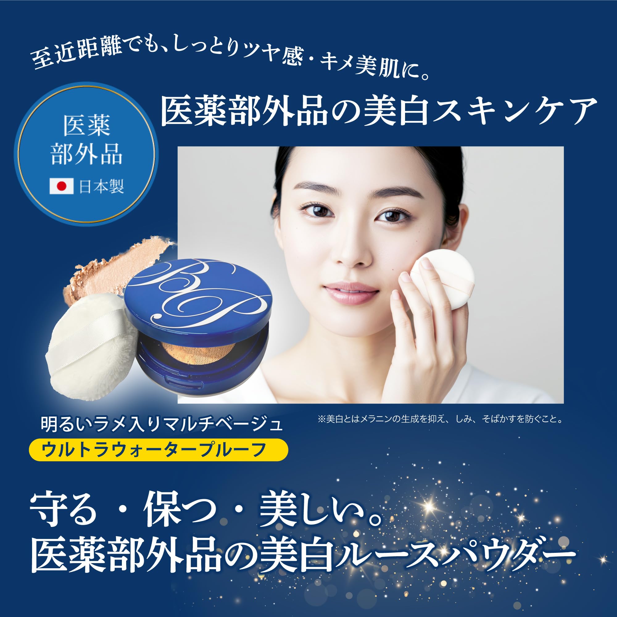 Amazon | アールエイト ビューティープロテクター フィニッシング