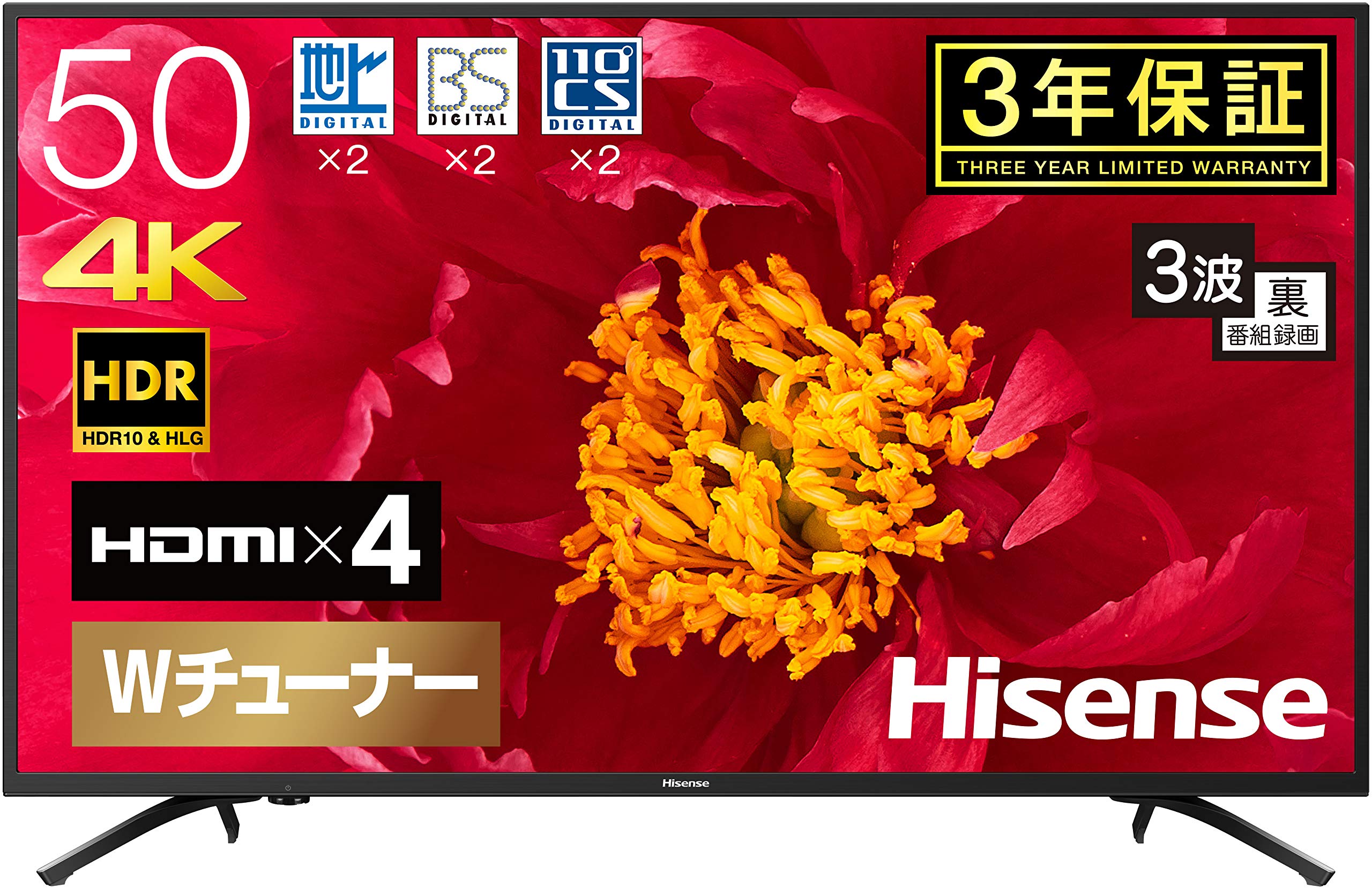 Amazon | ハイセンス 50V型 4K対応液晶テレビ 50F60E -外付けHDD録画