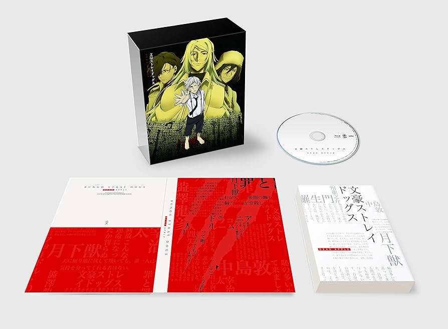 文豪ストレイドッグス 1〜3期 DVD 全16巻+劇場版 文豪ストレイドッグス