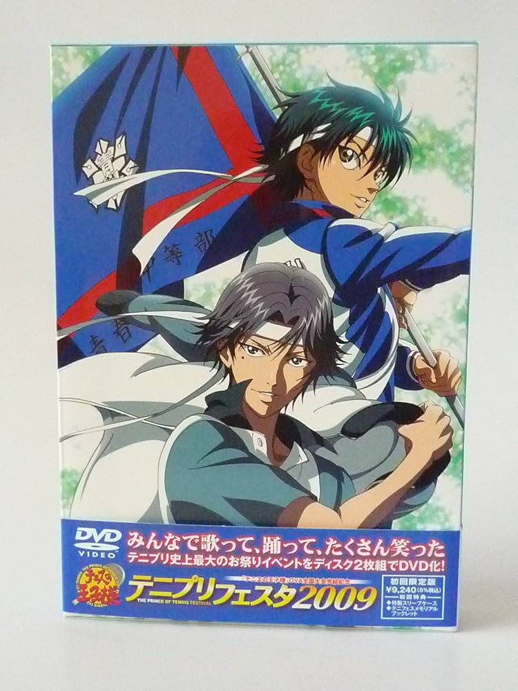 Amazon.co.jp: テニプリフェスタ2009 [DVD] : 皆川純子, 諏訪部順一