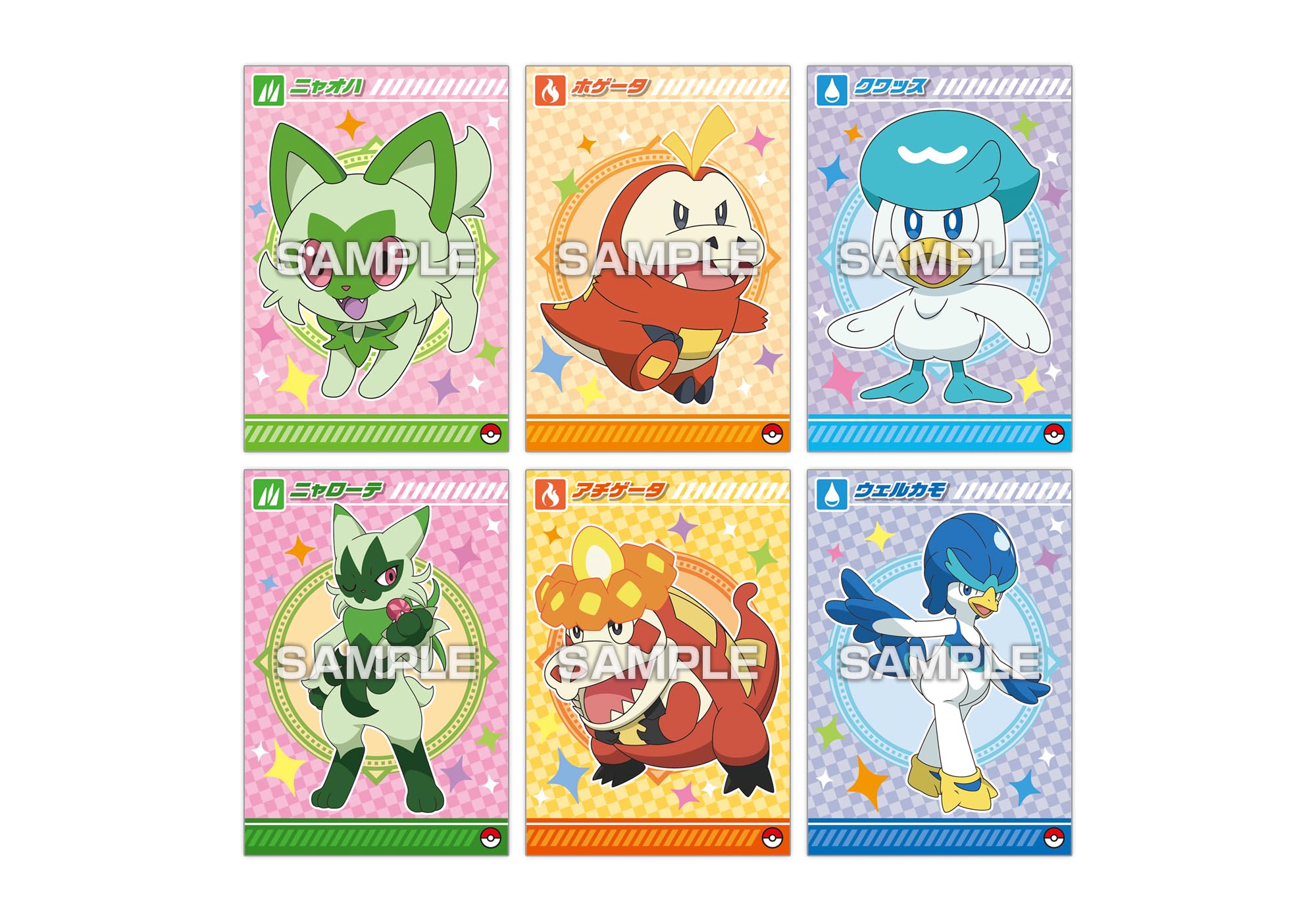 Amazon | エンスカイ(ENSKY) ポケットモンスター ポケモンブロマイド