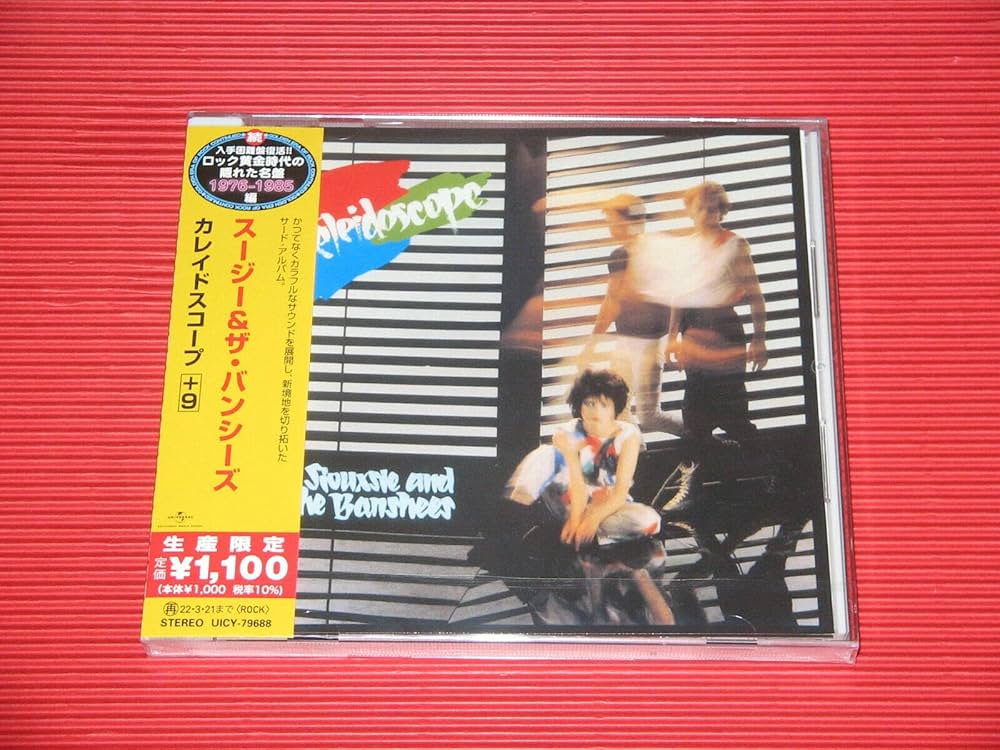 Siouxsie and the Banshees - Kaleidoscope (incl. 9 bonus tracks