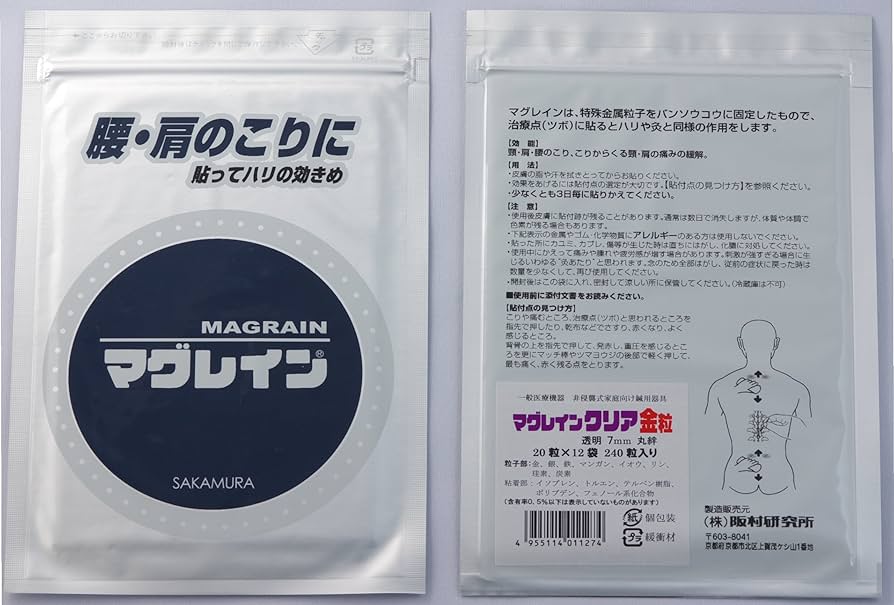 Amazon.co.jp: マグレインクリア 金粒 【透明テープ】240粒 : ドラッグ