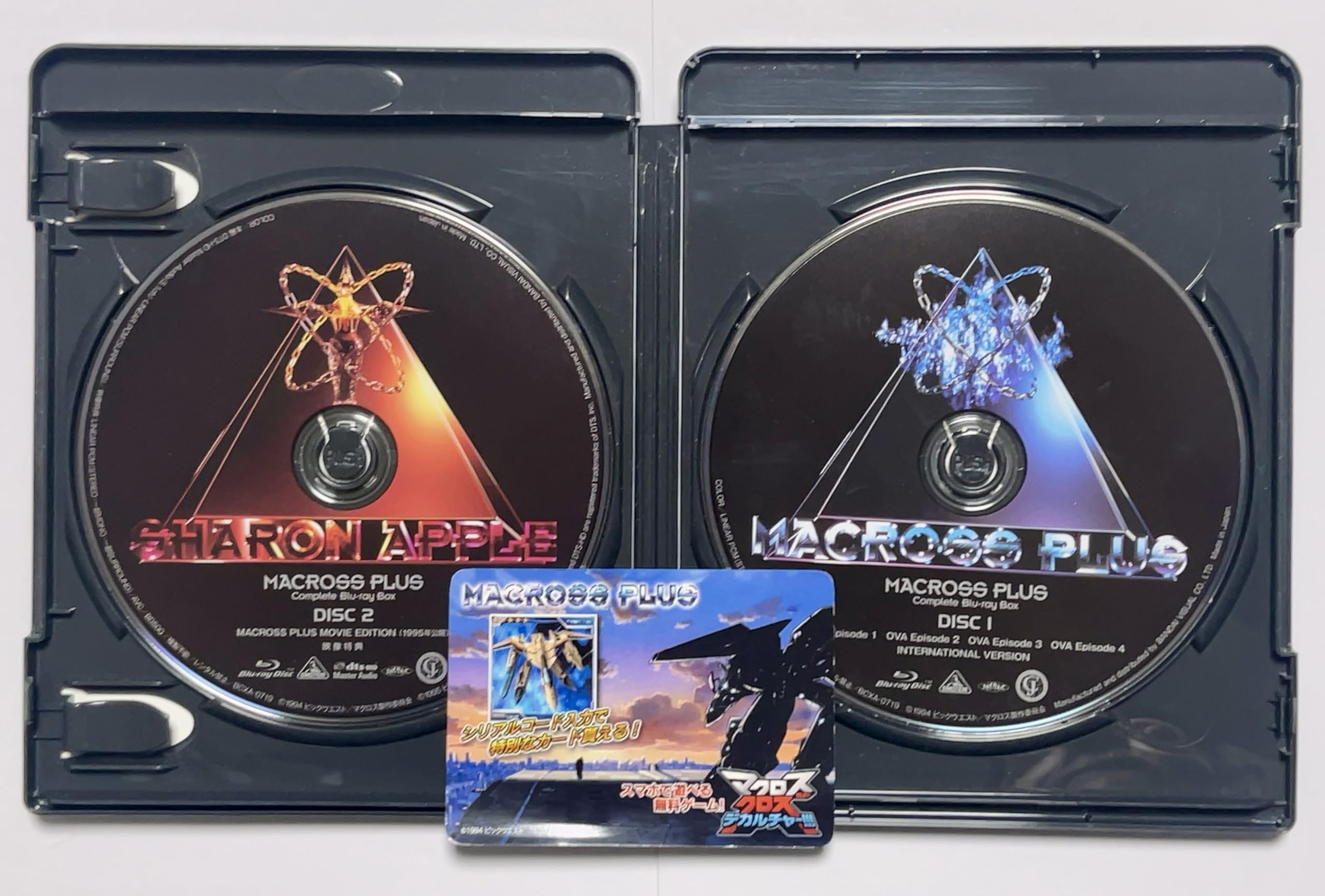 Amazon.com: Macross Plus Complete Blu-ray Box [Japanese Import