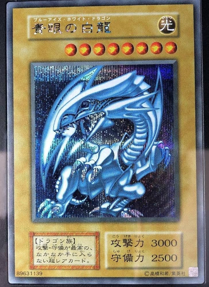 遊戯王まとめ売り マスカレーナ 海馬セット青眼の白龍 閃刀姫ハヤテ 他