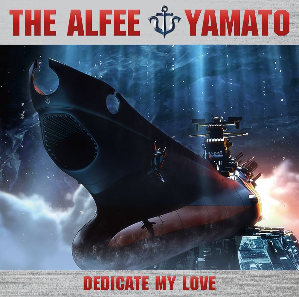 Amazon.co.jp: この愛を捧げて(A): ミュージック