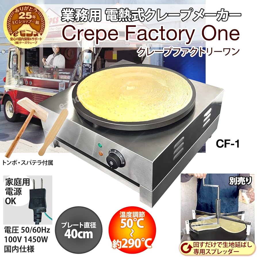 Amazon | eモンズ ［当社製品保証1年！インボイス対応！］ 業務用