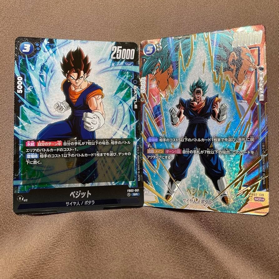 ベジットSCR スーパーパラレル 烈火の闘気 フュージョンワールド