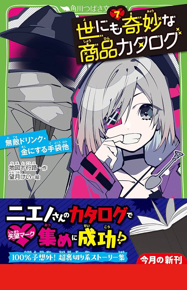 81JRH6ZuT4S._AC_UF1000,