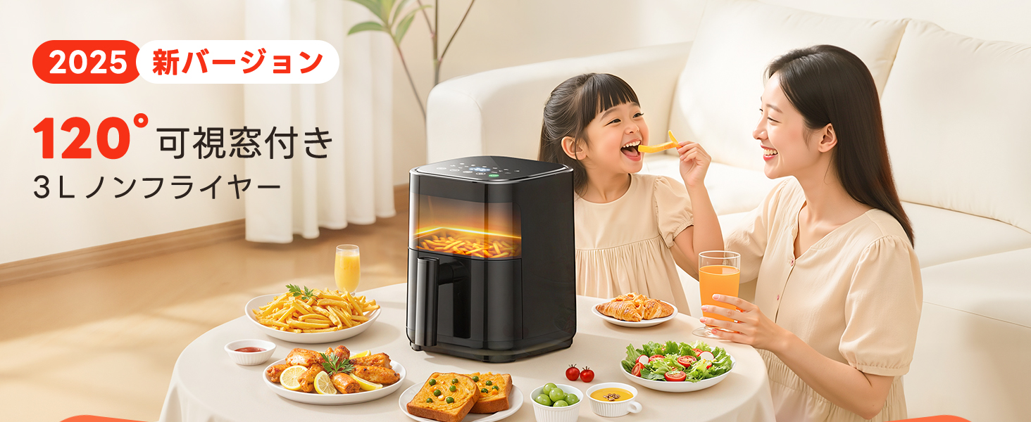 Amazon.co.jp: ノンフライヤー 3L エアーフライヤー air fryer