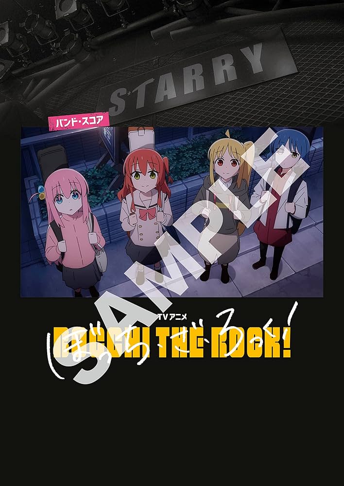 バンド・スコア TVアニメ「ぼっち・ざ・ろっく！」 | シンコー