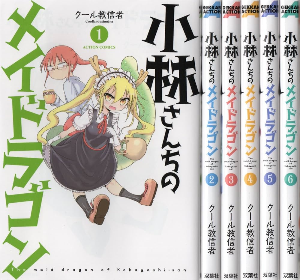 小林さんちのメイドラゴン コミック 1-6巻セット : Amazon.it: Libri