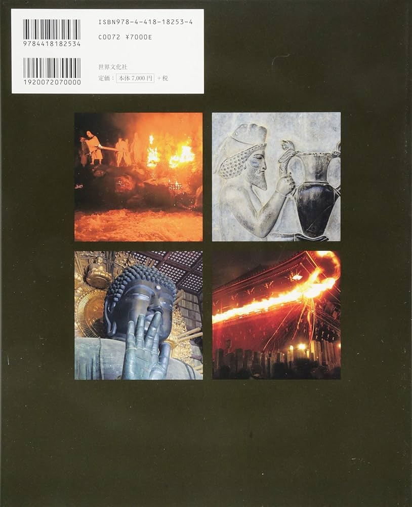 絨毯で辿るシルクロード | 株式会社絨毯ギャラリー/大熊 克己 |本