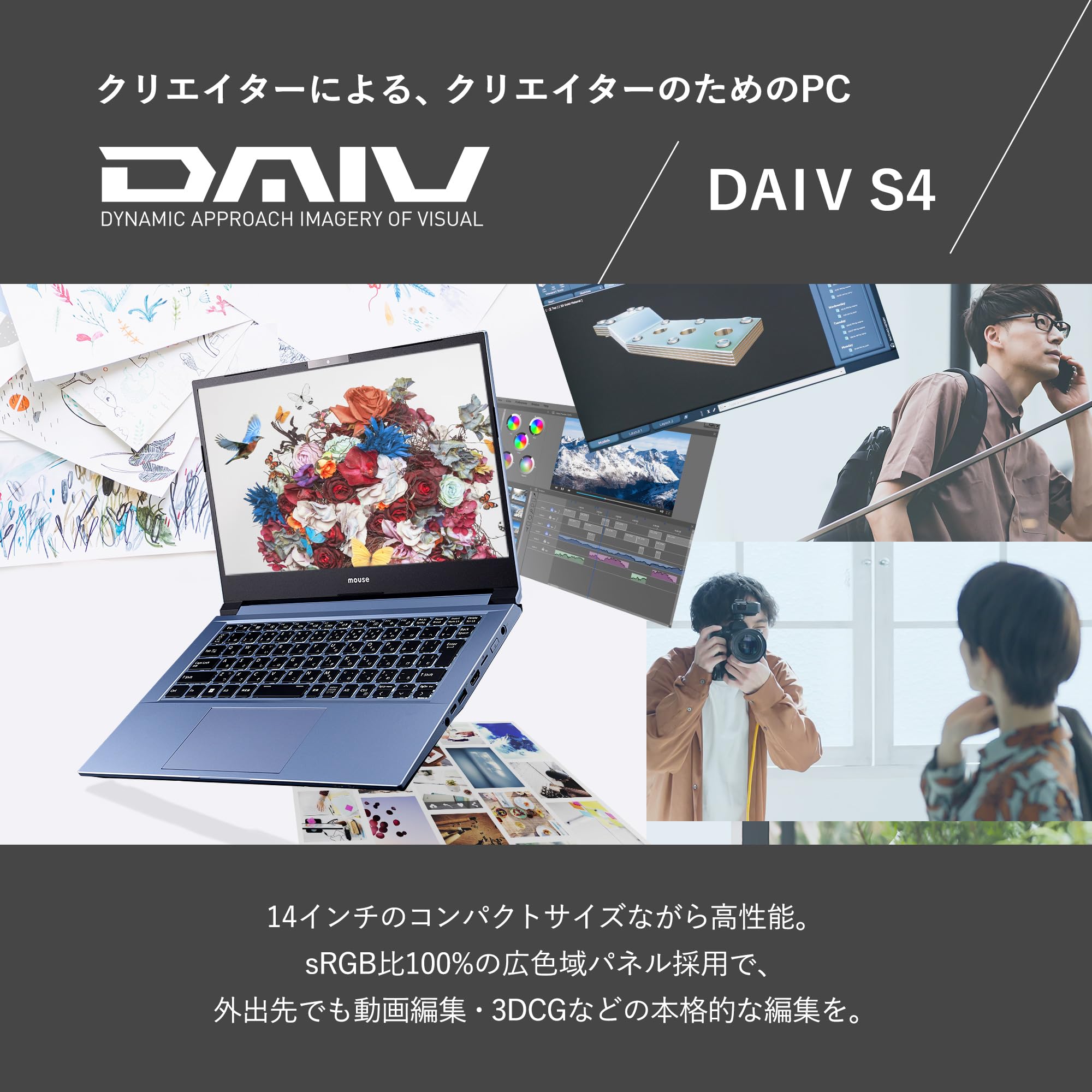 Amazon | mouse 【RTX 4060搭載 / 3年保証】 クリエイター ノート