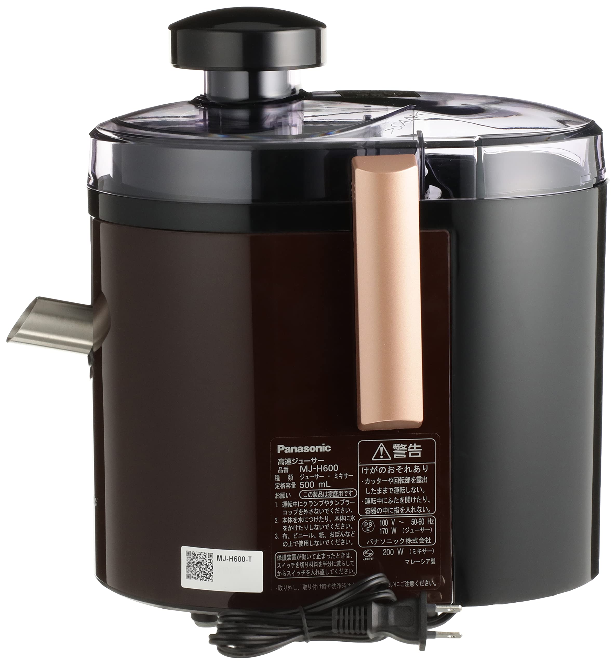 Amazon | パナソニック ジューサー 高速 タンブラーミキサー