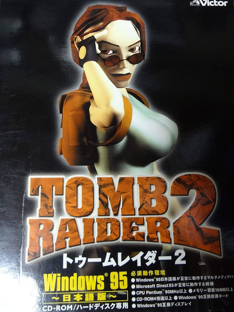 Amazon | トゥームレイダー2 | PCゲーム | PCソフト