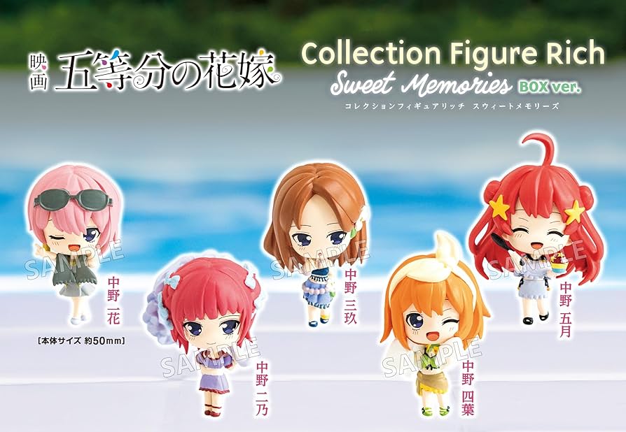 Amazon | 映画 五等分の花嫁 コレクションフィギュアRICH Sweet