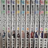Amazon.co.jp: 東京卍リベンジャーズ（8） (週刊少年マガジン