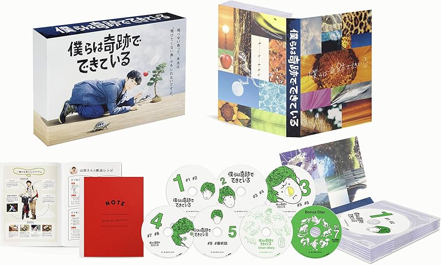 Amazon.co.jp: 僕らは奇跡でできている DVD-BOX : 高橋一生, 榮倉奈々