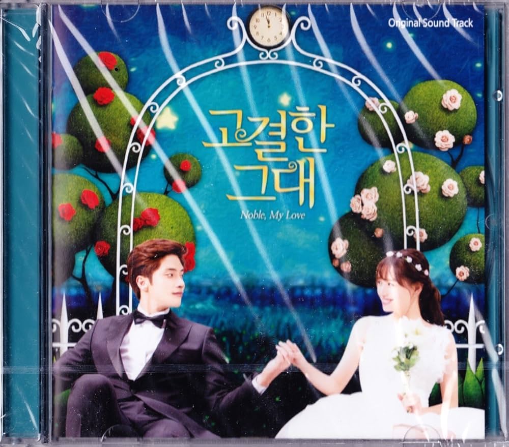 Amazon.co.jp: 高潔な君 韓国ドラマOST: ミュージック